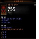 잉걸 이미지