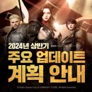 (주)소울게임즈 게임동아