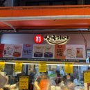 해운대전통시장 이미지