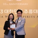 양주골이가전통주
