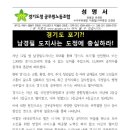 경기모아상사 연합뉴스