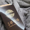 지니중국식품 이미지