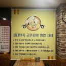 금촌족발 이미지