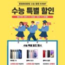 역곡 홈플러스 이미지