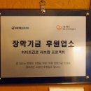 마포참숯불갈비 이미지