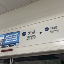 관악산역 이미지