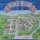 중앙제일신발 이미지