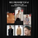 연말 시상식은 가요대상 / 연예대상 / 연기대상만 있나? 베스트 디자이너 시상식이 열립니다!!