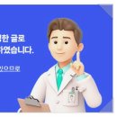 디지털온치과의원 이미지