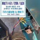 한국냉동사 이미지