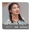 뷰티#미센스