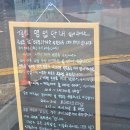 일운면사무소 | 거제 일운면 지세포 톳김밥 맛집 쌤김밥 재재재재재방문 솔직후기