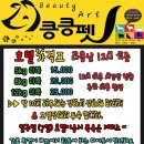 킁킁펫 이미지