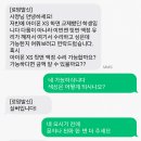 싸다액정아이폰수리 이미지