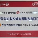 남부점 기아오토큐 이미지