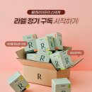 라엘코리아 이미지