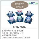 이엘티산업