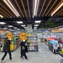 강릉사천농협하나로마트 이미지