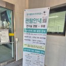 방화근린공원 천문우주과학관 | [강서별빛우주과학관]무료 관람&amp;주차 방법_서울 강서 초등 체험 갈만한 곳 추천(feat.영화 소울)