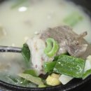 하나개소머리국밥