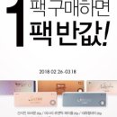 오렌즈 스타필드코엑스몰점 이미지