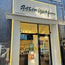 광진 아차산로55길 이미지