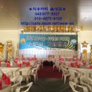 (주)모란식품 이미지