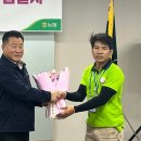 북파주농협 이미지