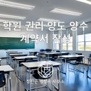 김성준 행정사 사무소 이미지
