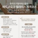 코스필라테스 네이버블로그