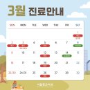 서울윙크치과의원 이미지