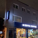 이디야커피용산청파점 이미지