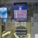 더멍멍 | 해운대 강아지 애견미용 멍멍부띠끄 반려견 얼굴미용 버블스파 피부관리 후기