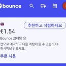 말뫼식당 | 게피온분수,rejsekort 교통 앱 사용후기,Bounce 짐보관 ,HAY house,Illums Bolighus,힘겨운 말뫼 도착후기