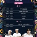 일곡천 | 제2회 공주야밤 맥주축제 후기 / 십센치, DJ DOC @금강신관공원