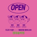 구립금빛어린이집 이미지