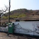 학촌마을 이미지