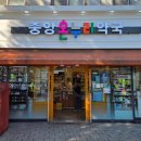 중앙온누리약국 - 부천시 원미구 소향로 131 | 중앙온누리약국
