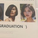이수빈헤어라인 네이버블로그