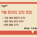 성봉영어