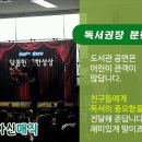 연무도서관