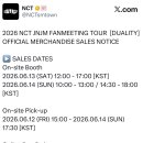 엔씨티주민센터 제노 재민 2026 NCT JNJM FANMEETING TOUR [DUALITY] OFFICIAL MD 이미지