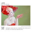 원미술 - 송파구 석촌호수로18길 16-10 | 원미술
