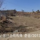 청천부동산중개사무소 이미지