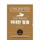 예스엠제이