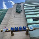 녹천탕 | 부산 온천장 녹천탕 사우나 ★★★★☆