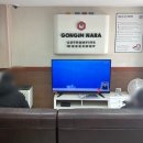 공임나라(오산세교점) 이미지