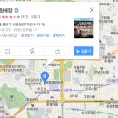 송원해장 이미지