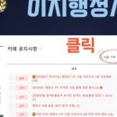 고속행정사 이미지