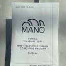 마노베이커리 이미지